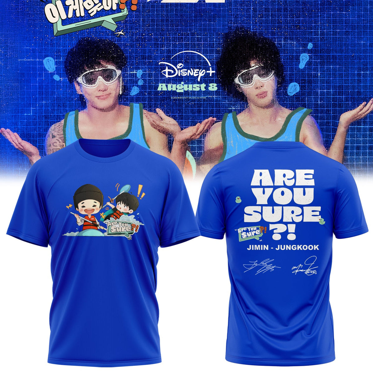 ARE YOU SURE JUNGKOOK & JIMIN T-SHIRT LIMITED
