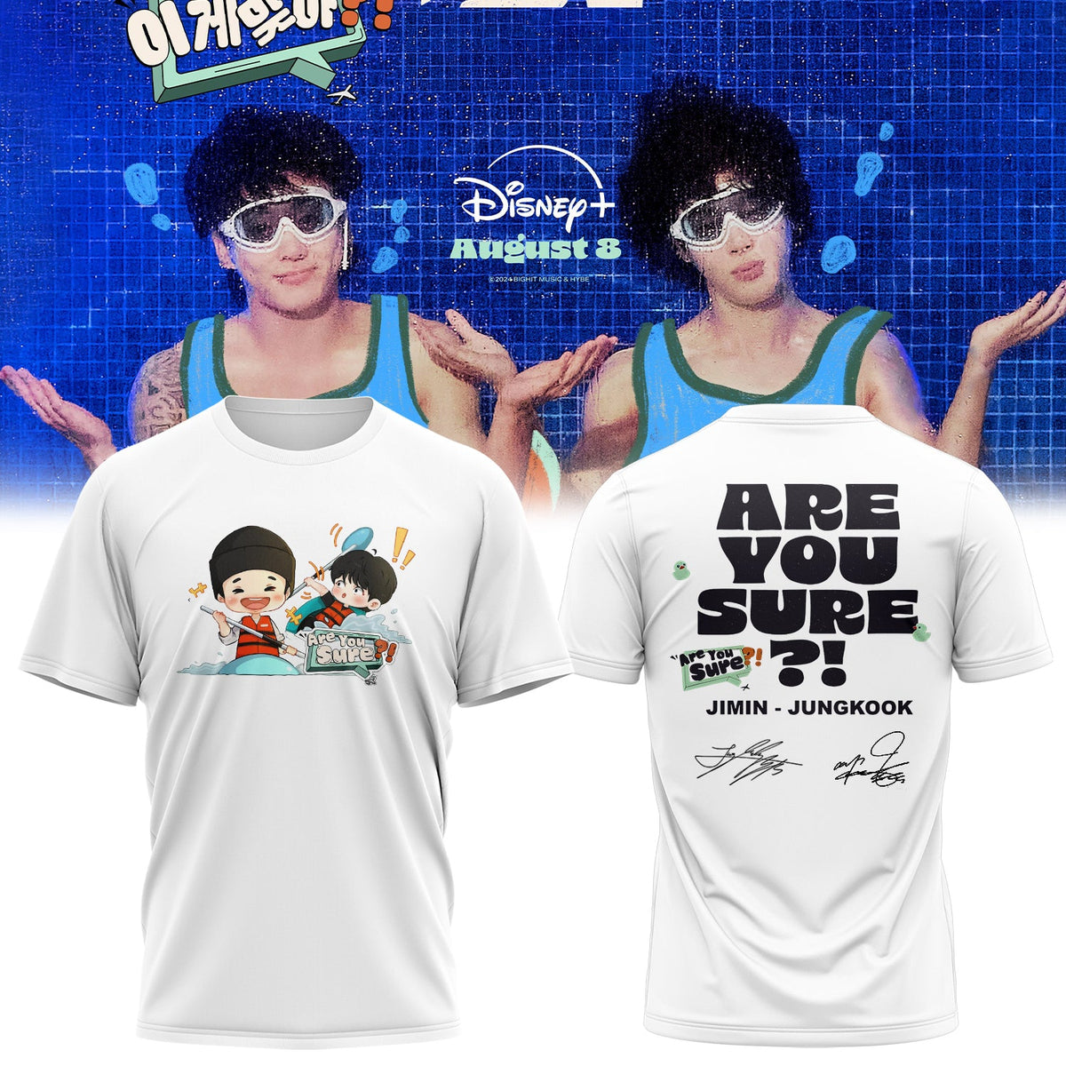 ARE YOU SURE JUNGKOOK & JIMIN T-SHIRT LIMITED